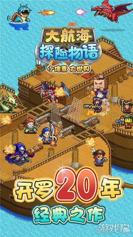 了解低版本元气骑士1.0平台,探索知识星球的魅力